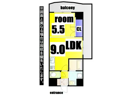 ロイヤルパレス(1LDK/2階)の間取り写真
