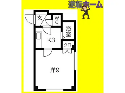 サンティ南郷(1K/3階)の間取り写真