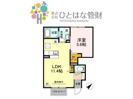 特徴使い放題・ルミナス(1LDK/1階)の間取り写真