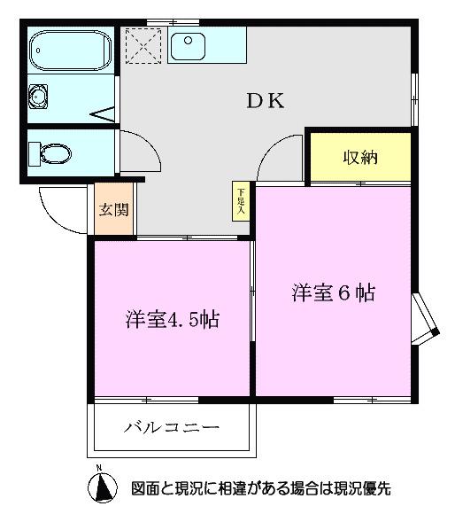 アネックス和光(2DK/2階)の間取り写真