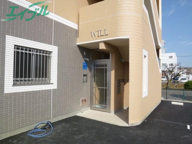 WILL