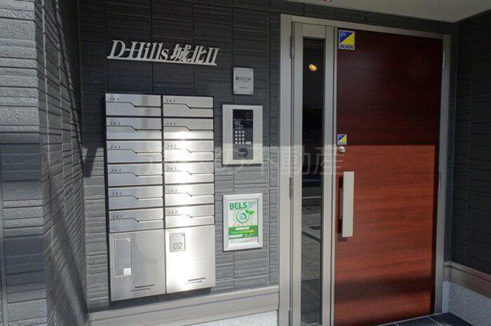 D-HILLS城北II