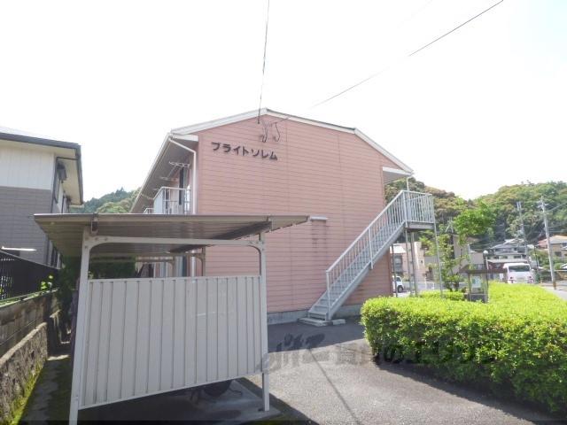 ブライトソレム