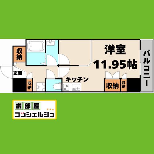 クリサスレジデンス枇杷島(ワンルーム/2階)の間取り写真