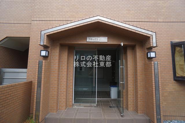 アネックス浜田山