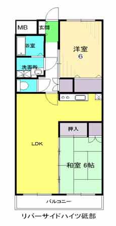 リバーサイドハイツ砥部(3LDK/1階)の間取り写真