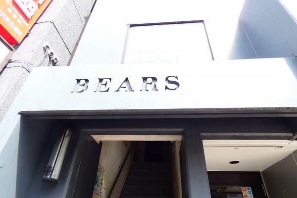 BEARS