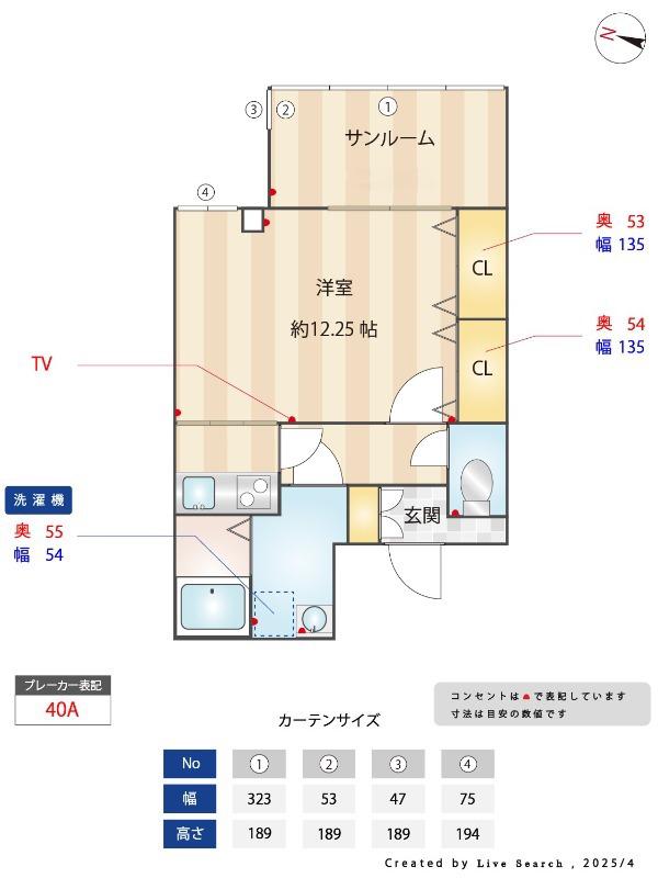 ドムアコード協栄(1K/1階)の間取り写真