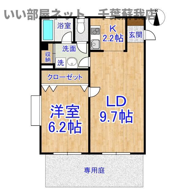 BAY SIDE COURT弐番館(1LDK/1階)の間取り写真