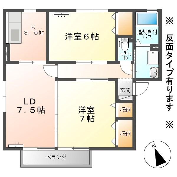 ウィルモア木ノ田(2LDK/2階)の間取り写真