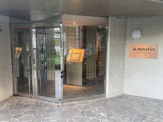 レナトゥス四谷