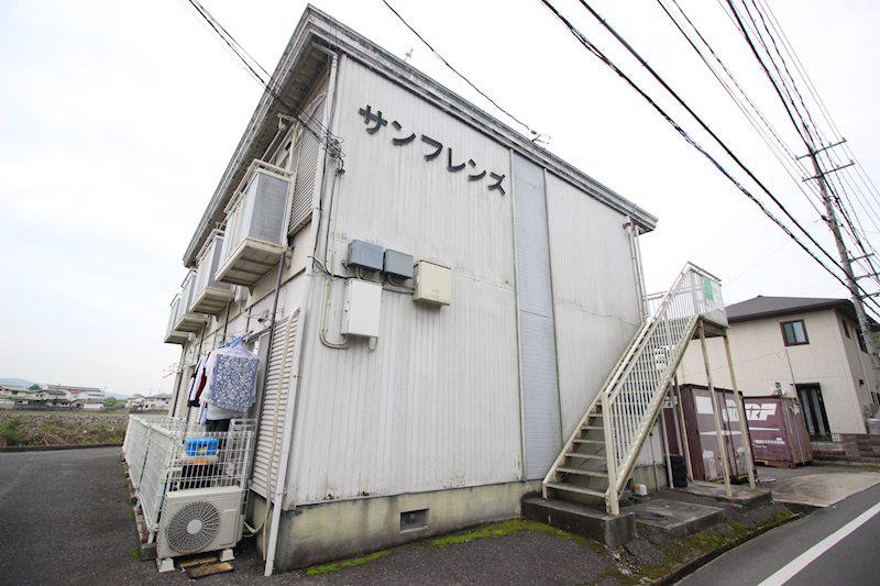 サンフレンズ
