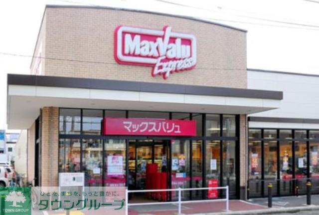 中川マンション
