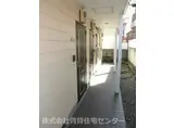 梶取アパート