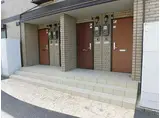 グランドゥール 函南町