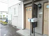 ボワ ド エル