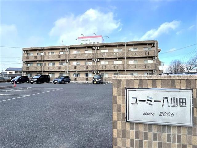 ユーミー八山田(3LDK/2階)