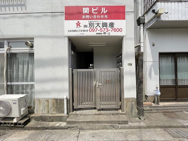 関ビル
