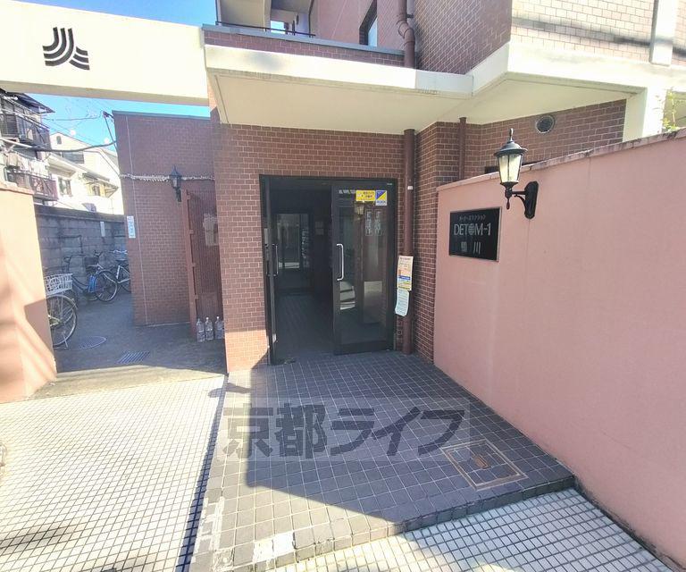 DETOM-1鴨川