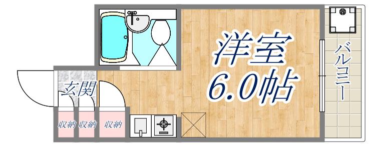 キューブ芦屋(ワンルーム/5階)の間取り写真