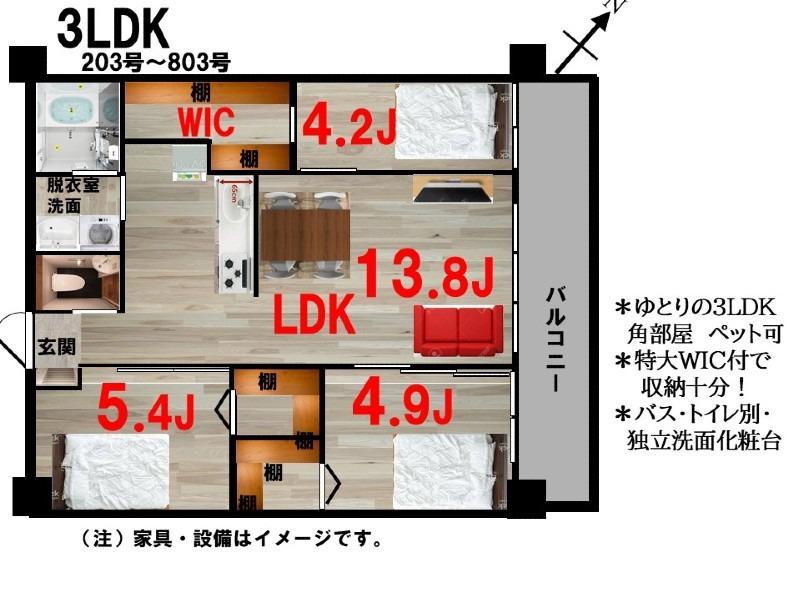 SAPPHIRE AVENUE(3LDK/2階)の間取り写真