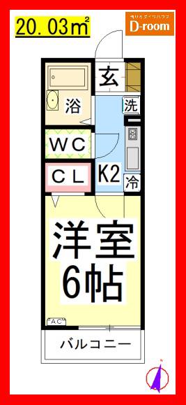 DL 学遊館 (1K/1階)の間取り写真