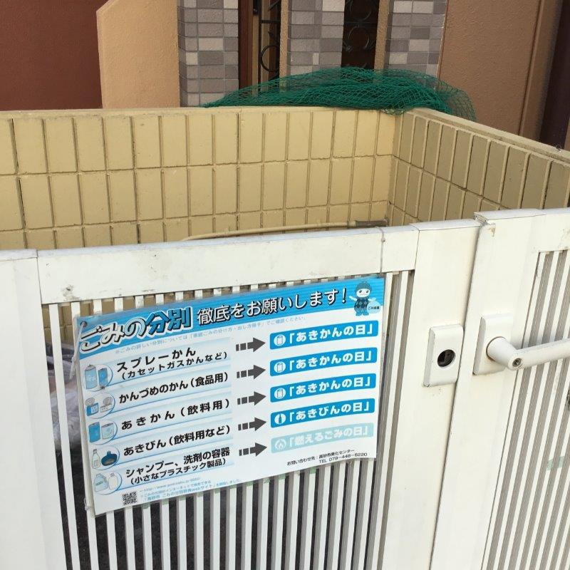 ブエナビスタ高砂