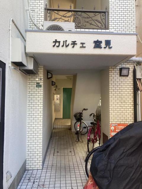 カルチェ室見(1LDK/4階)の外観写真