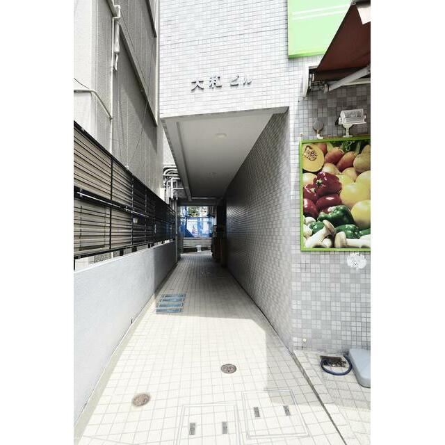 大和ビル