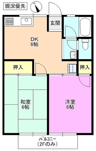 シティハイム清水(2DK/2階)の間取り写真