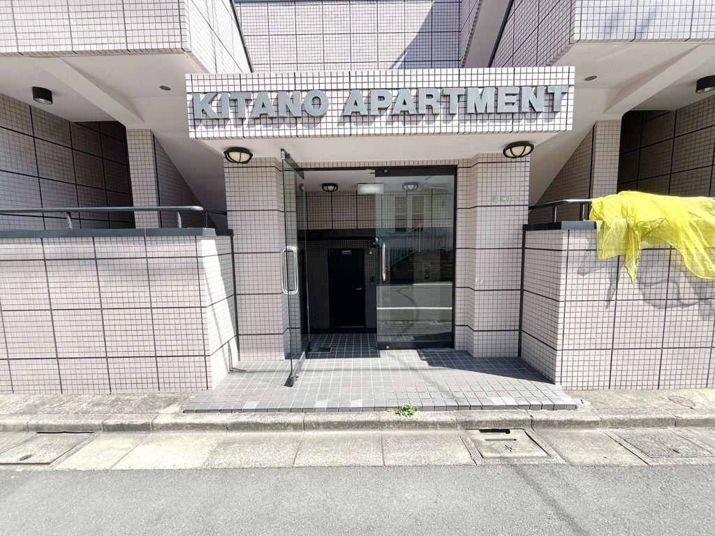 KITANO APARTMENT経堂