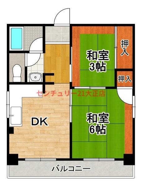 グランキューブ大正通(2DK/7階)の間取り写真