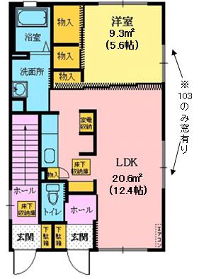 クリザンテーム(1LDK/1階)の間取り写真
