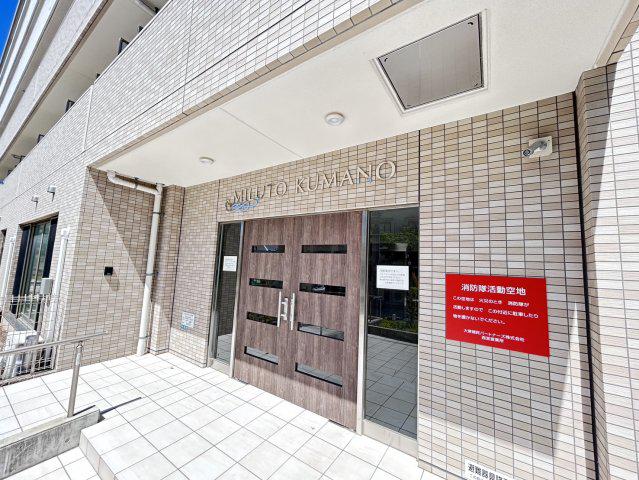 ミルト熊野