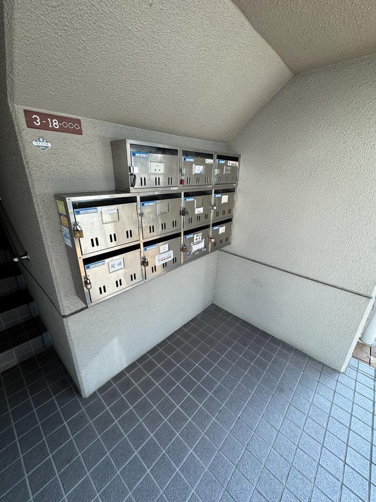ハイツ大手町II