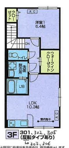 エテルノ松見町(1LDK/3階)の間取り写真
