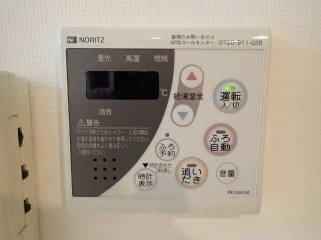アーバンメゾン菊住