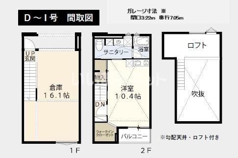 KOBUKE BASE(ワンルーム/2階)の間取り写真