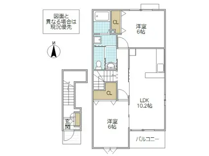 メゾン・リバビュー(2LDK/2階)の間取り写真