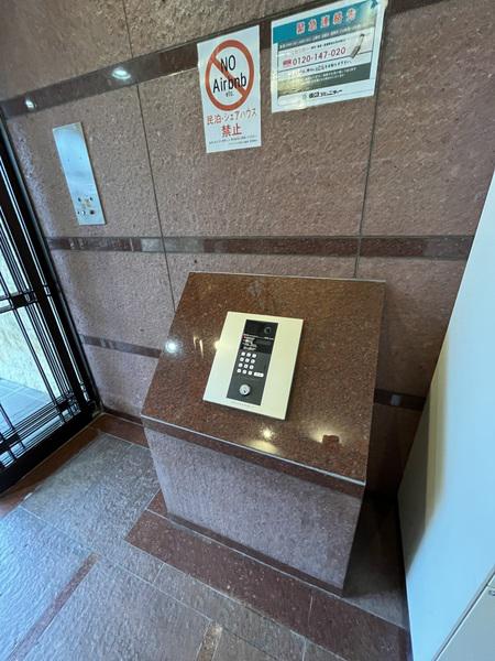 ダイアパレス塚本II番館
