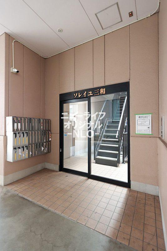 ソレイユ三和