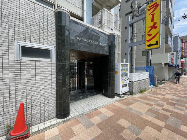 サンコーセレブコート