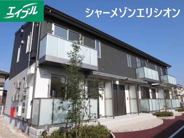 シャ一メゾンエリシオン