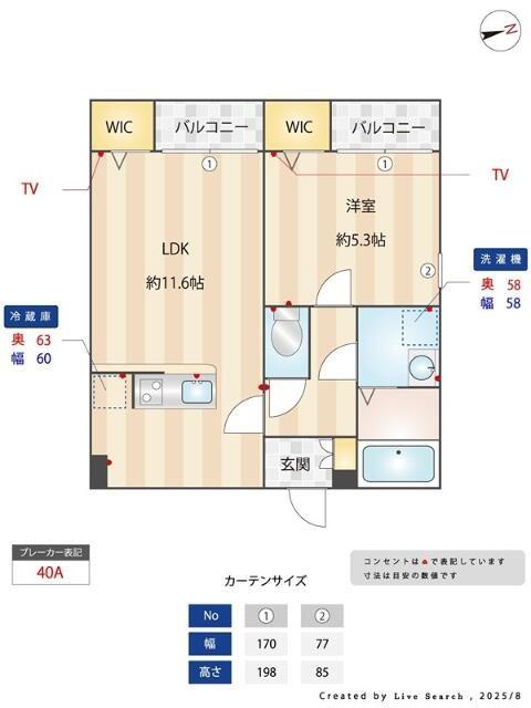プロローグ本八幡(1LDK/1階)の間取り写真