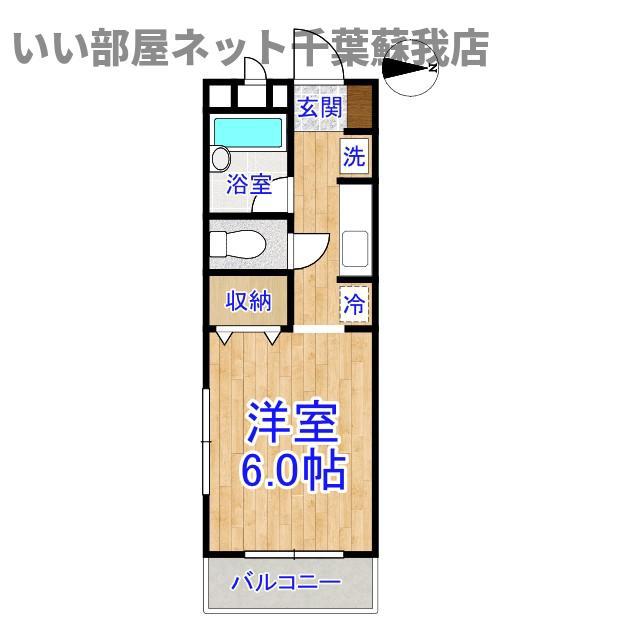 ΑNEXTおゆみ野第3弐番館(1K/1階)の間取り写真