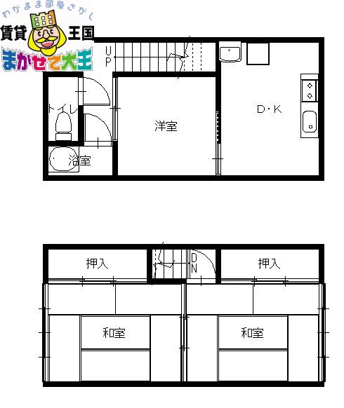愛宕小坂アパート(3DK/1階)の間取り写真