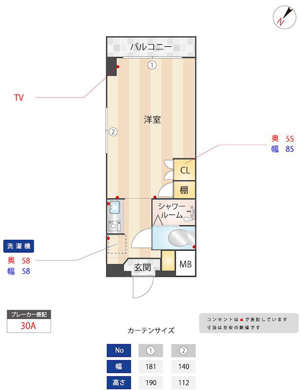 ニューガイア リルーム葛西駅南NO.20(1K/2階)の間取り写真