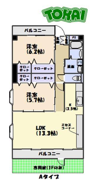 風の杜 北館(2LDK/3階)の間取り写真