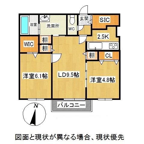 NOBLE CHARMANT(2LDK/3階)の間取り写真