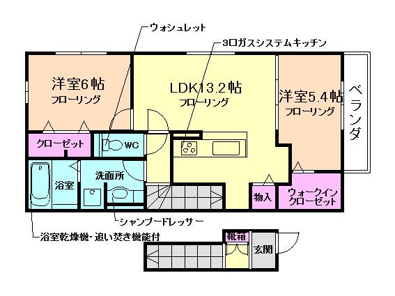 ハピネス桜(2LDK/2階)の間取り写真